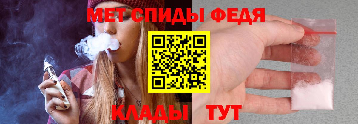 АМФЕТАМИН Розовый Павловский Посад