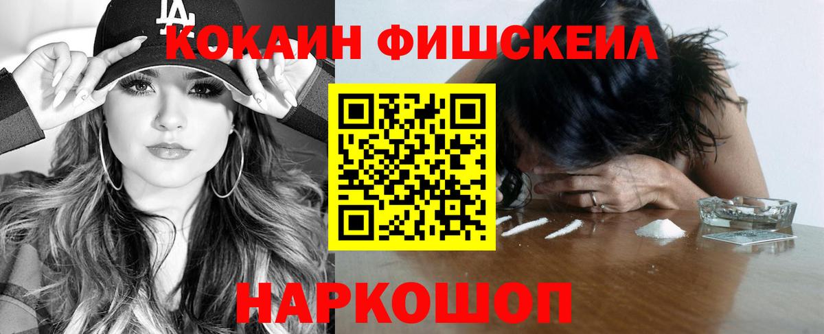 Меф   Гашиш  Кетамин  Павловский Посад  Кокаин  Вход с VPN 