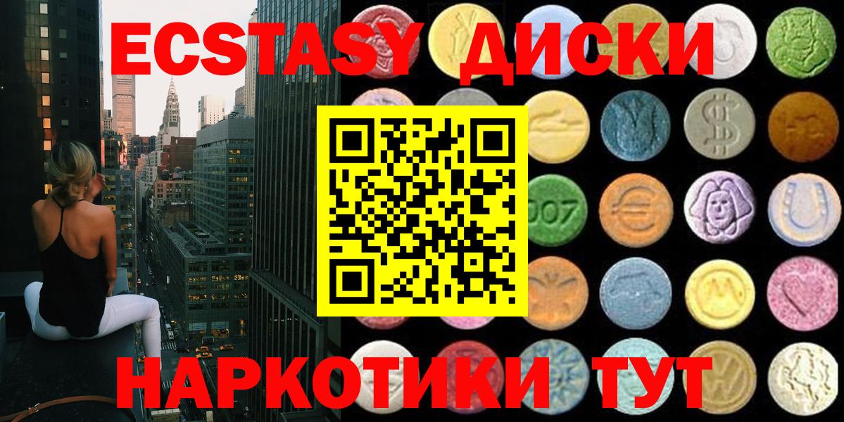 ЭКСТАЗИ Punisher Павловский Посад