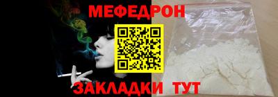кокаин VHQ Сланцы