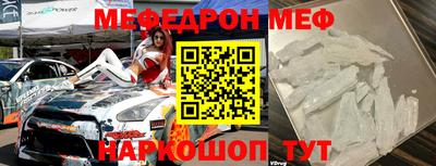 гидра Славгород