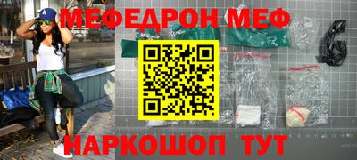гидра Славгород
