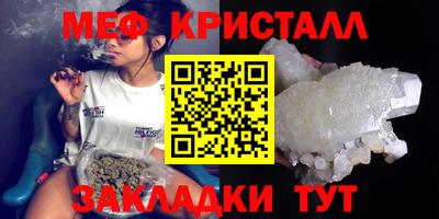 дживик Славянск-на-Кубани