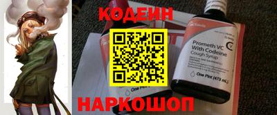 кокаин VHQ Сланцы