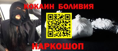 гидра Славгород