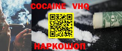 дживик Славянск-на-Кубани