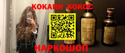 дживик Славянск-на-Кубани