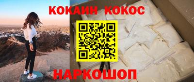 дживик Славянск-на-Кубани