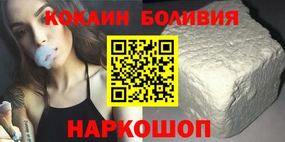 гидра Славгород