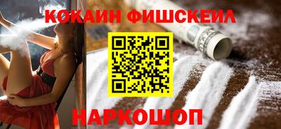 дживик Славянск-на-Кубани