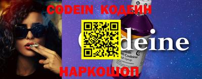кокаин VHQ Сланцы