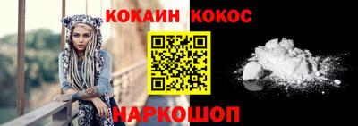 гидра Славгород