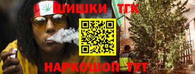 дживик Славянск-на-Кубани