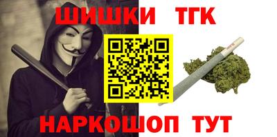 дживик Славянск-на-Кубани