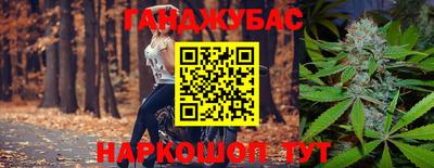 кокаин VHQ Сланцы