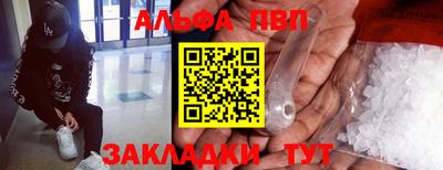 кокаин VHQ Сланцы
