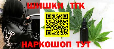 дживик Славянск-на-Кубани