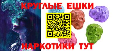 дживик Славянск-на-Кубани