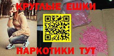 гидра Славгород