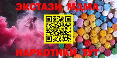 гидра Славгород
