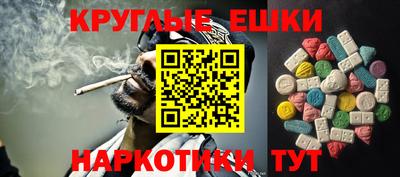 гидра Славгород