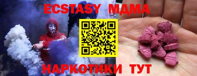 дживик Славянск-на-Кубани