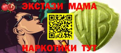 дживик Славянск-на-Кубани
