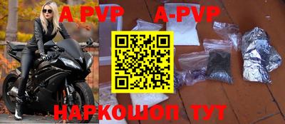 кокаин VHQ Сланцы