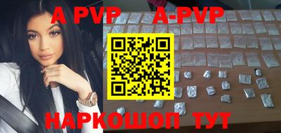гидра Славгород
