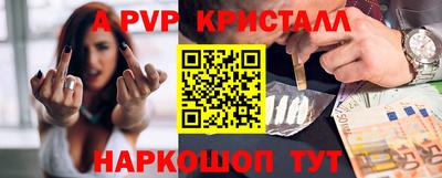 гидра Славгород