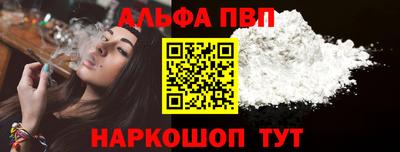 дживик Славянск-на-Кубани