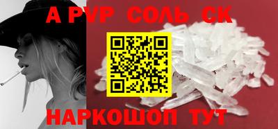 гидра Славгород