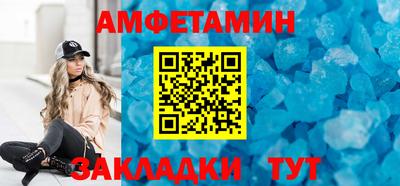 гидра Славгород