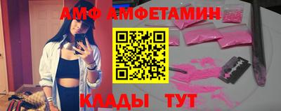 гидра Славгород