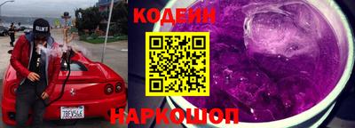 кокаин VHQ Сланцы