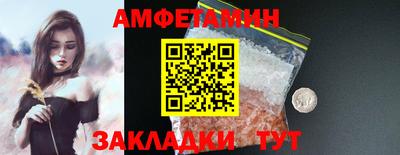 дживик Славянск-на-Кубани