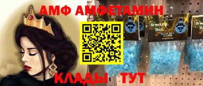 гидра Славгород