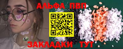 кокаин VHQ Сланцы