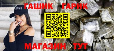 гидра Славгород