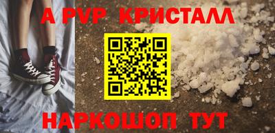 кокаин VHQ Сланцы