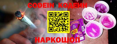 кокаин VHQ Сланцы