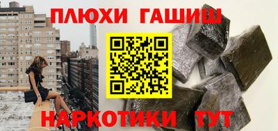 кокаин VHQ Сланцы