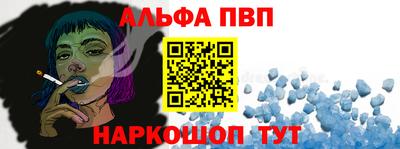кокаин VHQ Сланцы