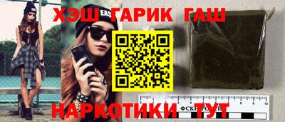 гидра Славгород