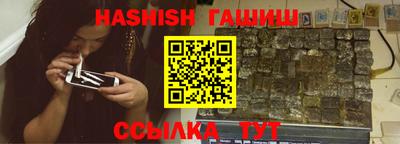 гидра Славгород