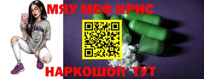 гидра Славгород