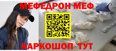 кокаин VHQ Сланцы