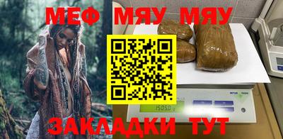 кокаин VHQ Сланцы