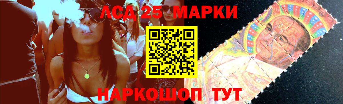 Лсд 25 экстази  Вход с VPN  LSD-25 экстази ecstasy  Павловский Посад  LSD-25 экстази кислота 