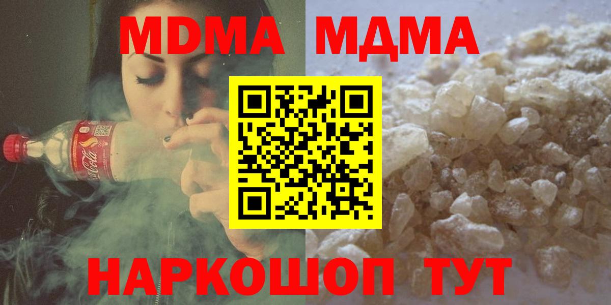 МДМА VHQ Павловский Посад
